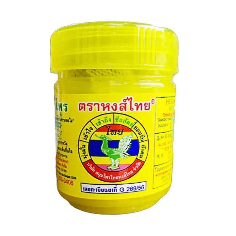 1 X 20G BOTTLE Hong Thai Traditional Thai Herbal Inhalant Inhaler, Nose Flow Carsick Refreshing Refreshing Essences : 2 Pieces