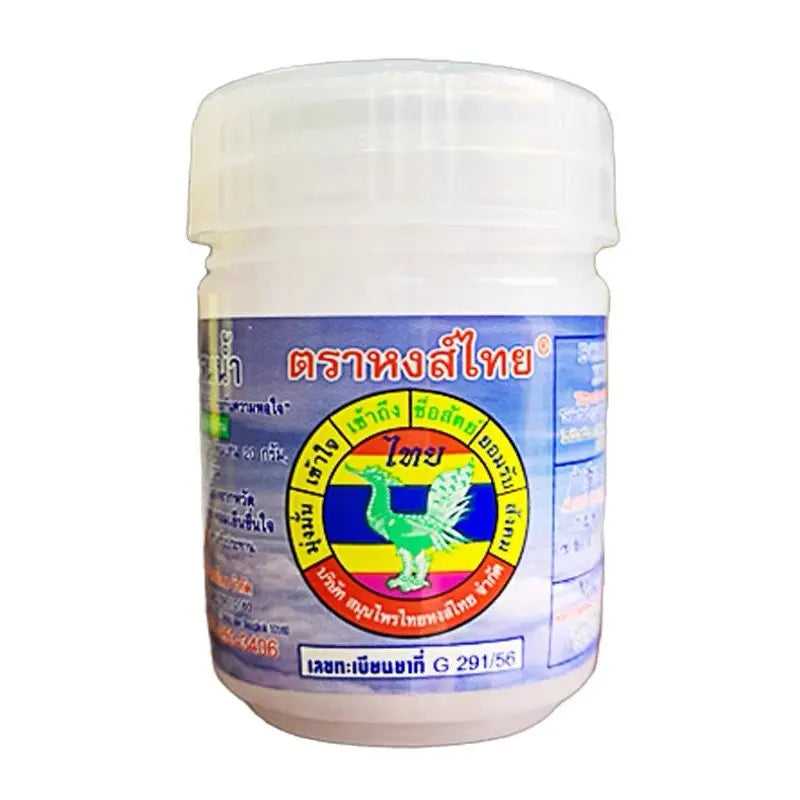 1 X 20G BOTTLE Hong Thai Traditional Thai Herbal Inhalant Inhaler, Nose Flow Carsick Refreshing Refreshing Essences : 2 Pieces