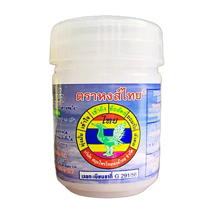 1 X 20G BOTTLE Hong Thai Traditional Thai Herbal Inhalant Inhaler, Nose Flow Carsick Refreshing Refreshing Essences : 2 Pieces
