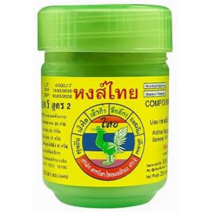 Thai Herbal Inhaler (20 g)